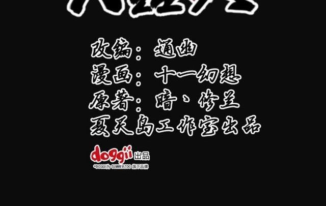 第3话上1