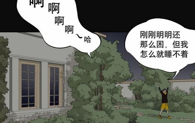 第3话上22