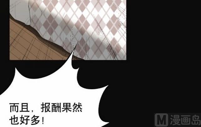 第3话上5