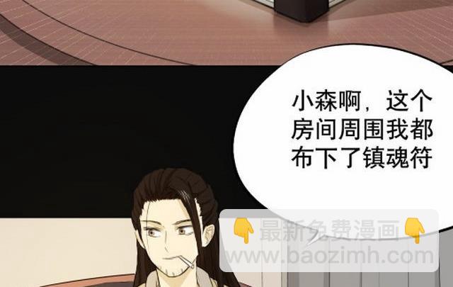 第3话上7