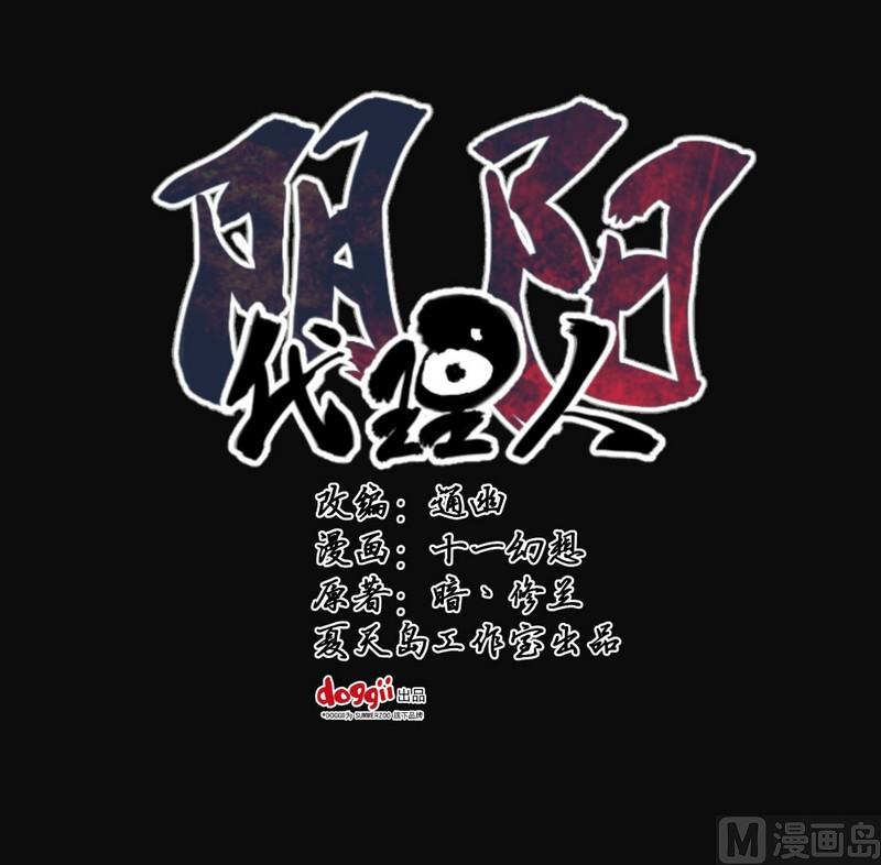 第7话下0