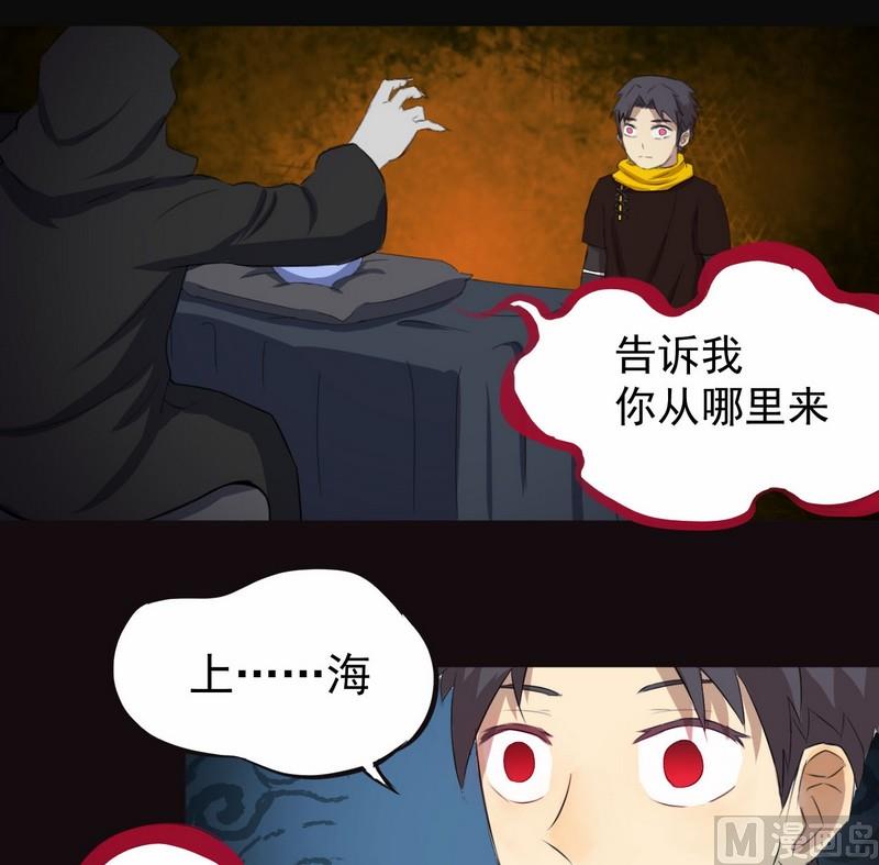 第7话下1