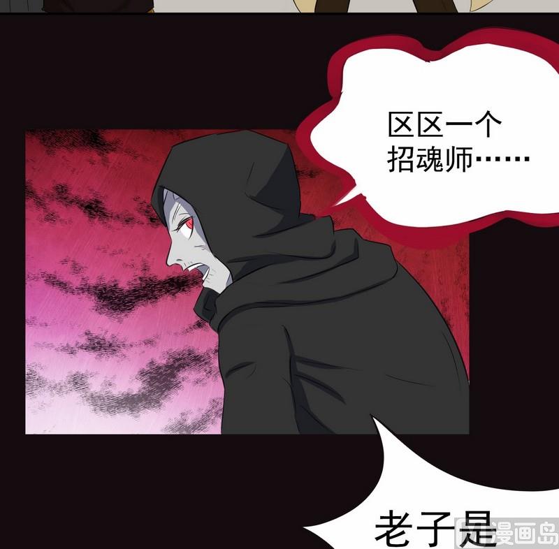 第7话下11