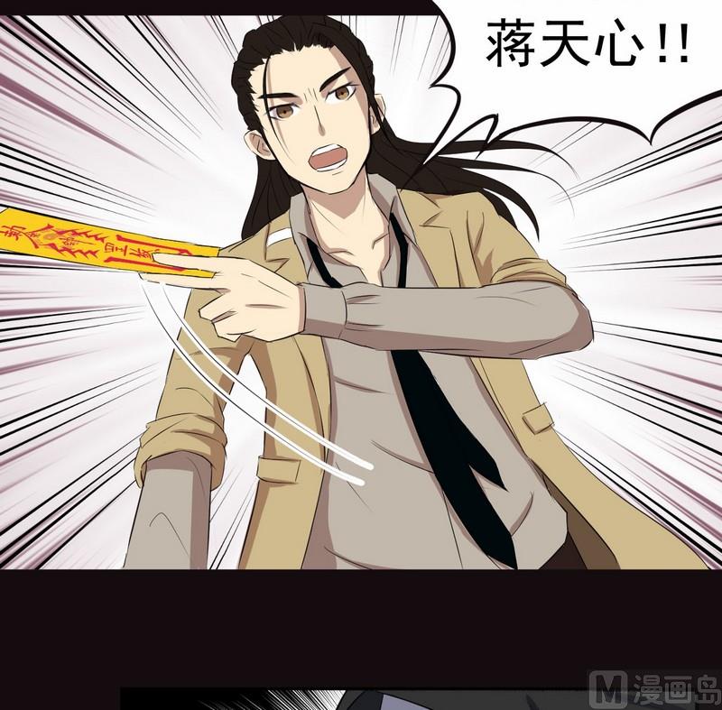 第7话下12