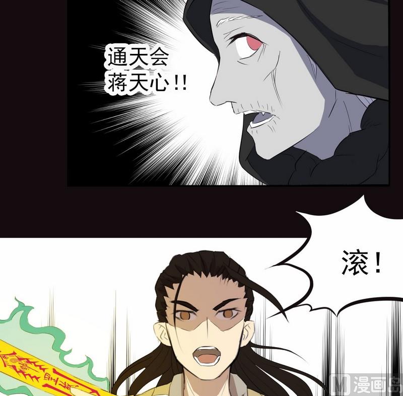 第7话下13