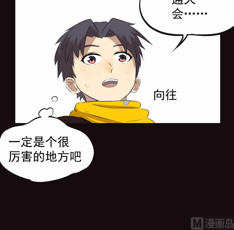 第7话下17