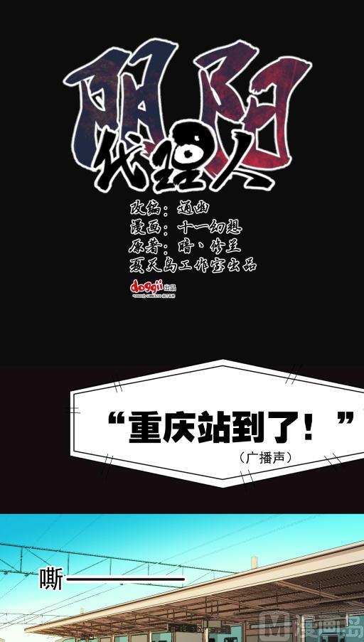 第12话（下）0
