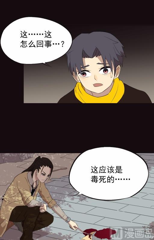 第12话（下）8