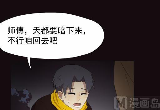 第13话下2
