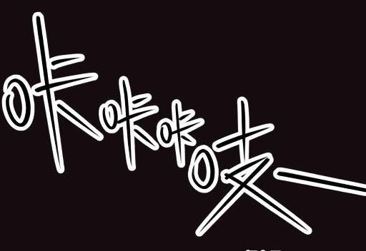 第13话下22