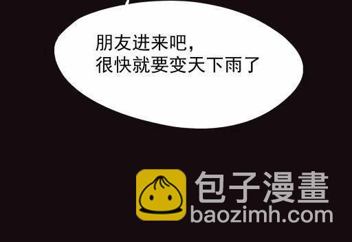 第13话下28