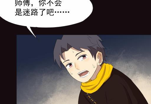第13话下6