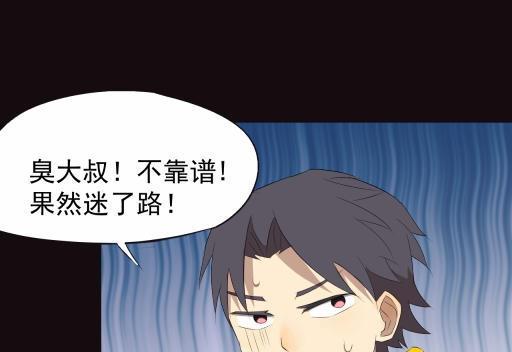 第13话下9