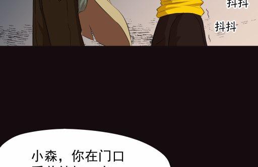 第16话中15