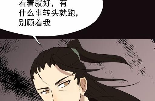 第16话中16