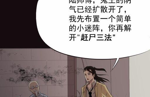 第16话中18