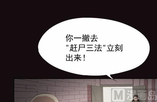 第16话中26