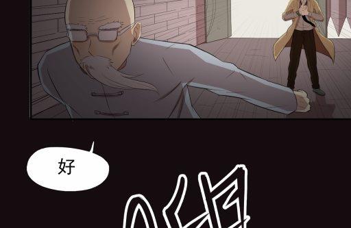 第16话中27