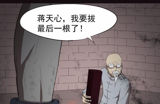 第16话中53