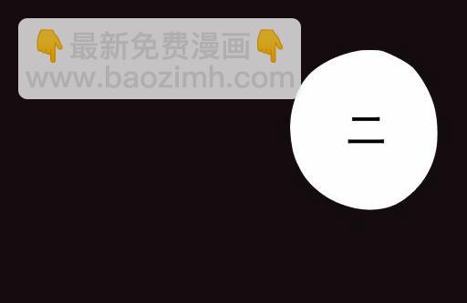 第16话中59