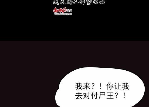 第17话下1