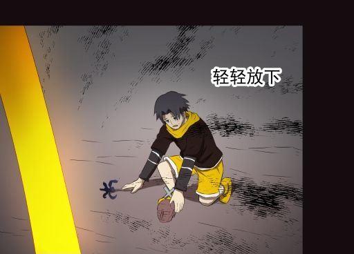 第17话下13