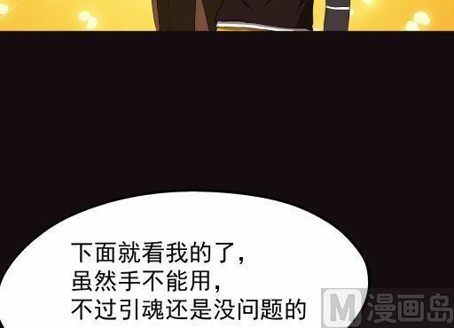 第17话下17