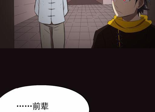 第17话下24