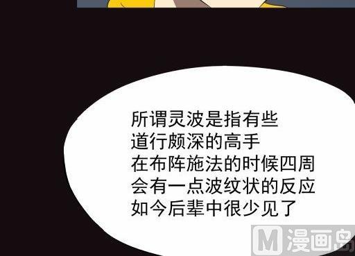 第17话下26