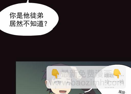第17话下28