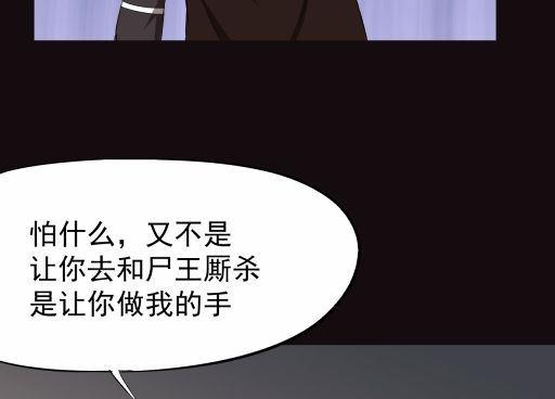 第17话下3