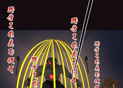 第17话下30