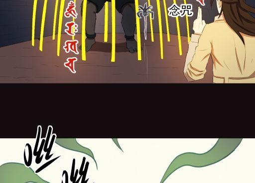 第17话下31