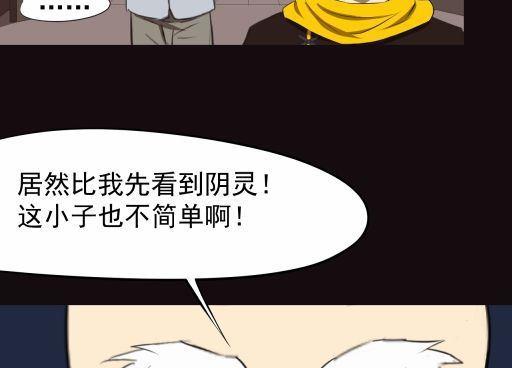 第17话下40