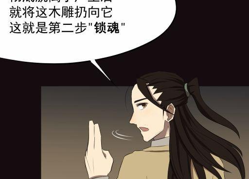 第17话下45