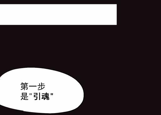 第17话下6