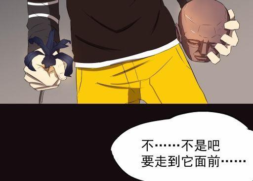 第17话下9