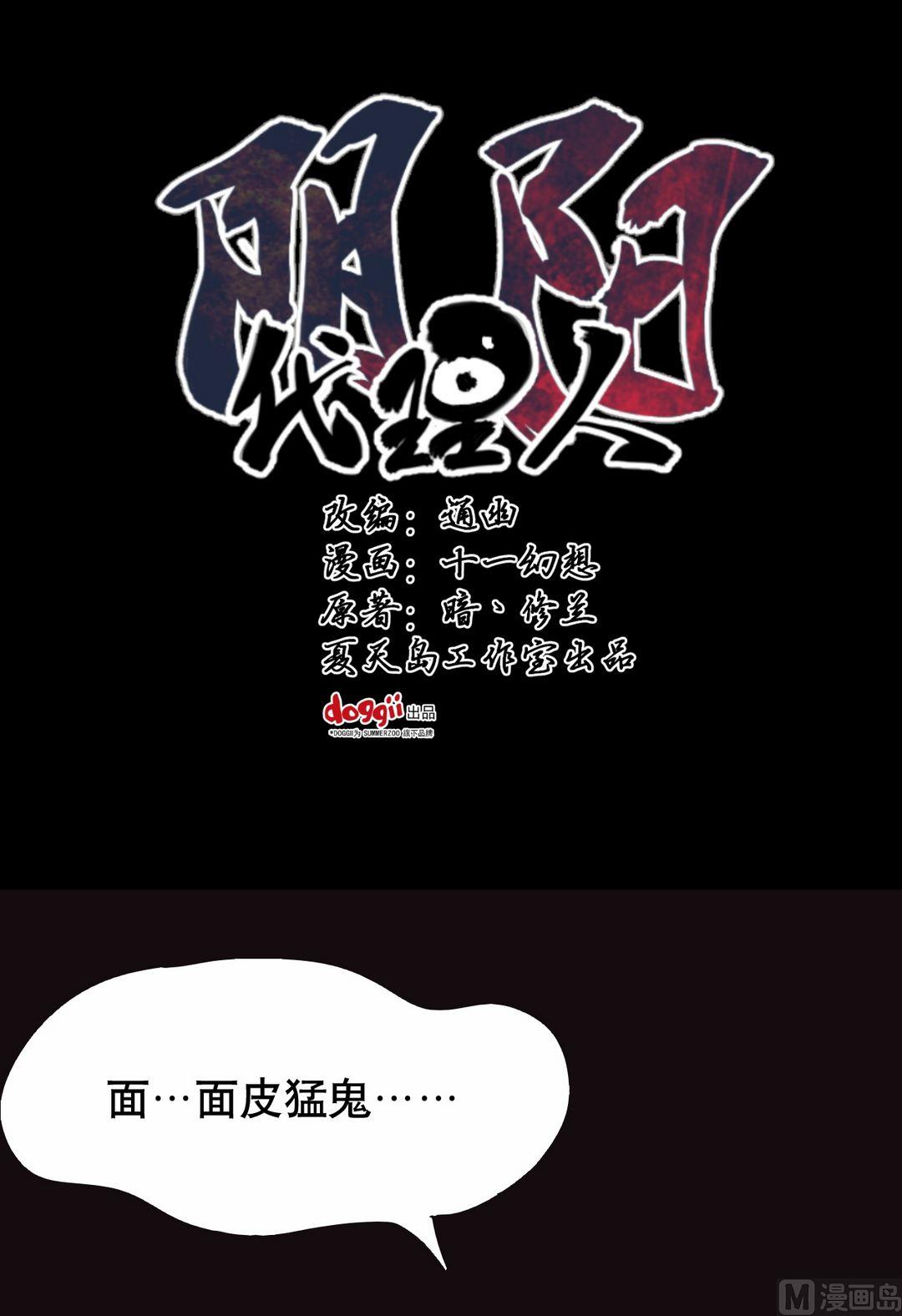 第22话（上）0