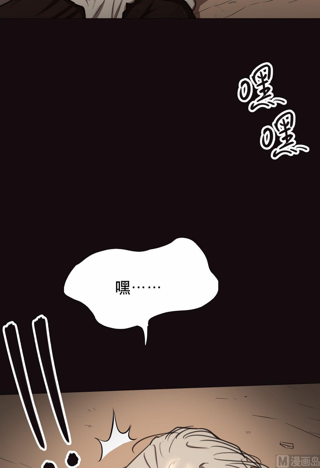 第22话（上）10