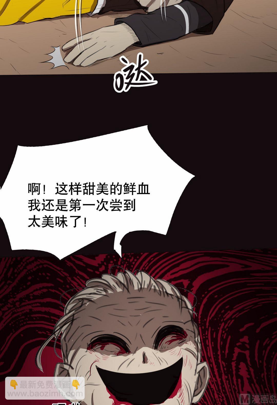 第22话（上）8