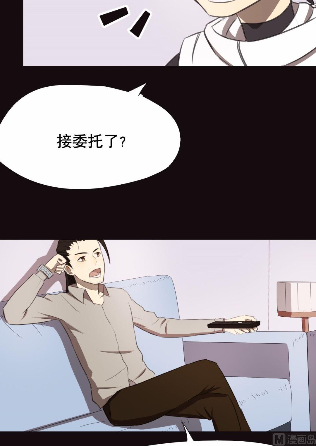 第24话（下）5