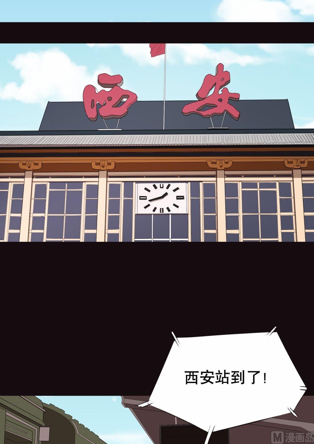 第24话（下）8