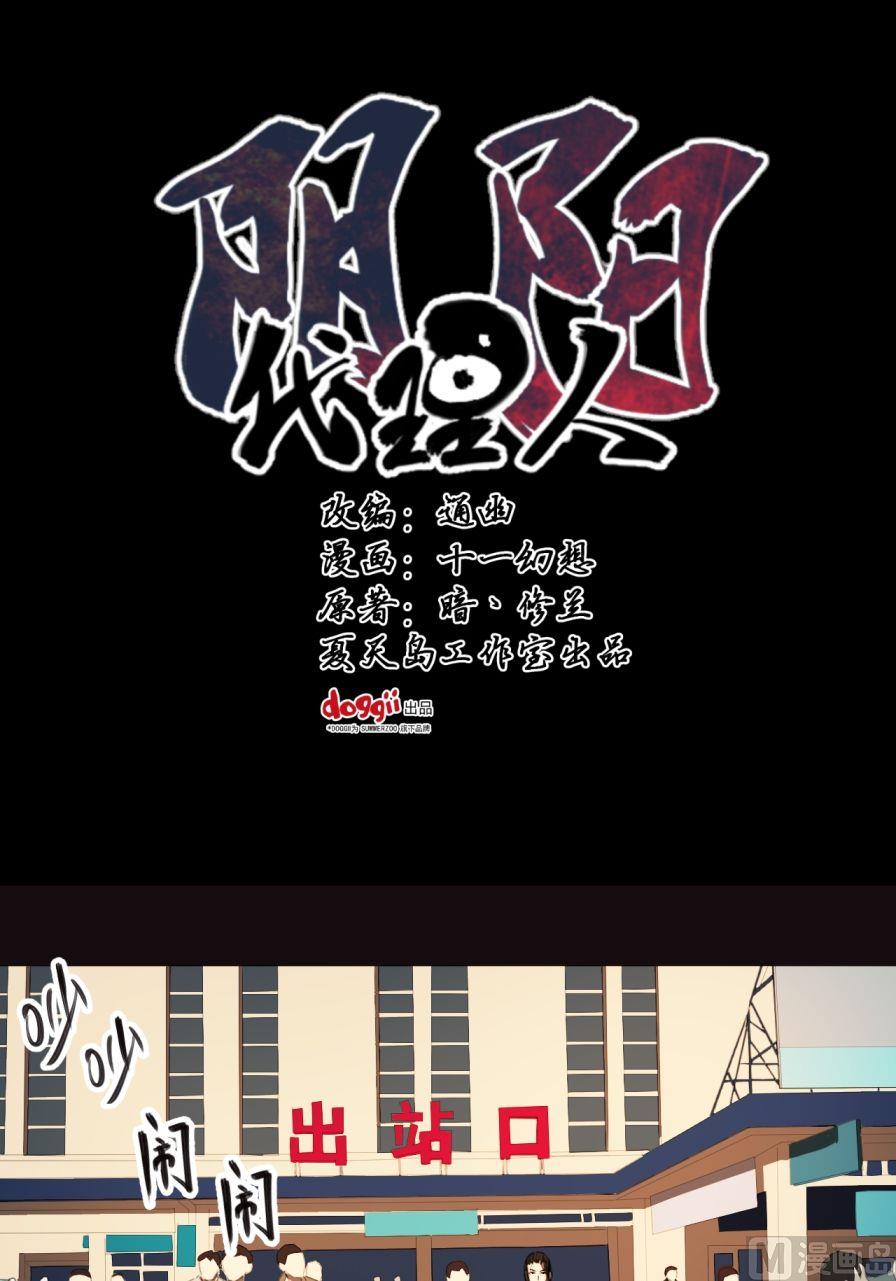 第25话（上）0