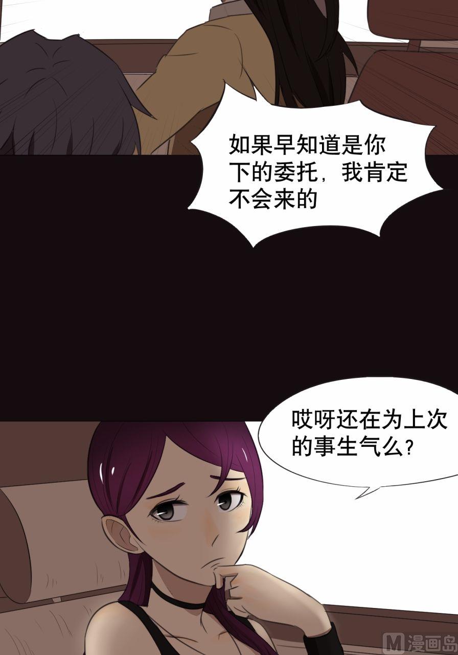 第25话（上）12