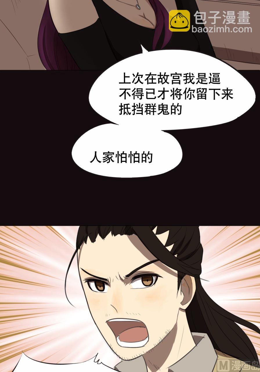 第25话（上）13