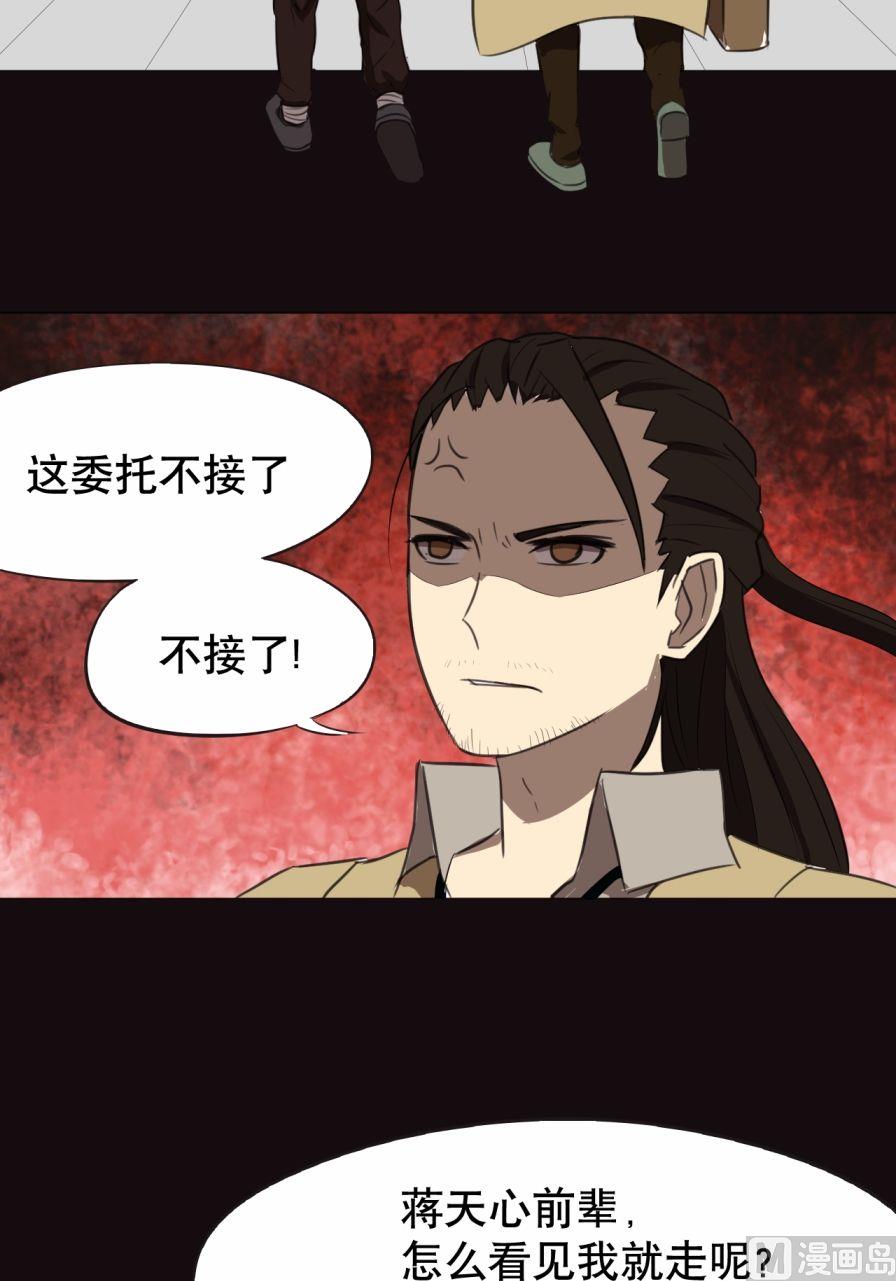 第25话（上）6