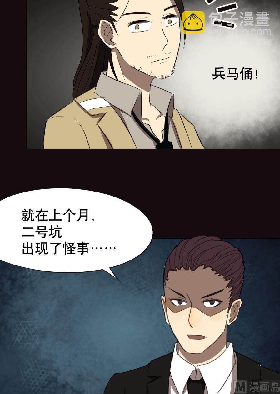 第27话（上）12