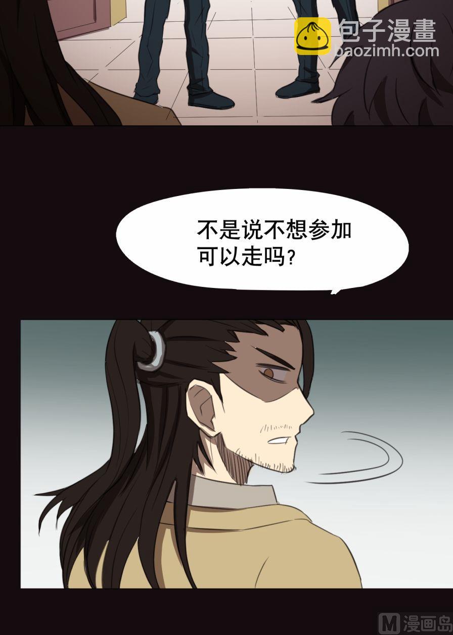 第27话（上）3