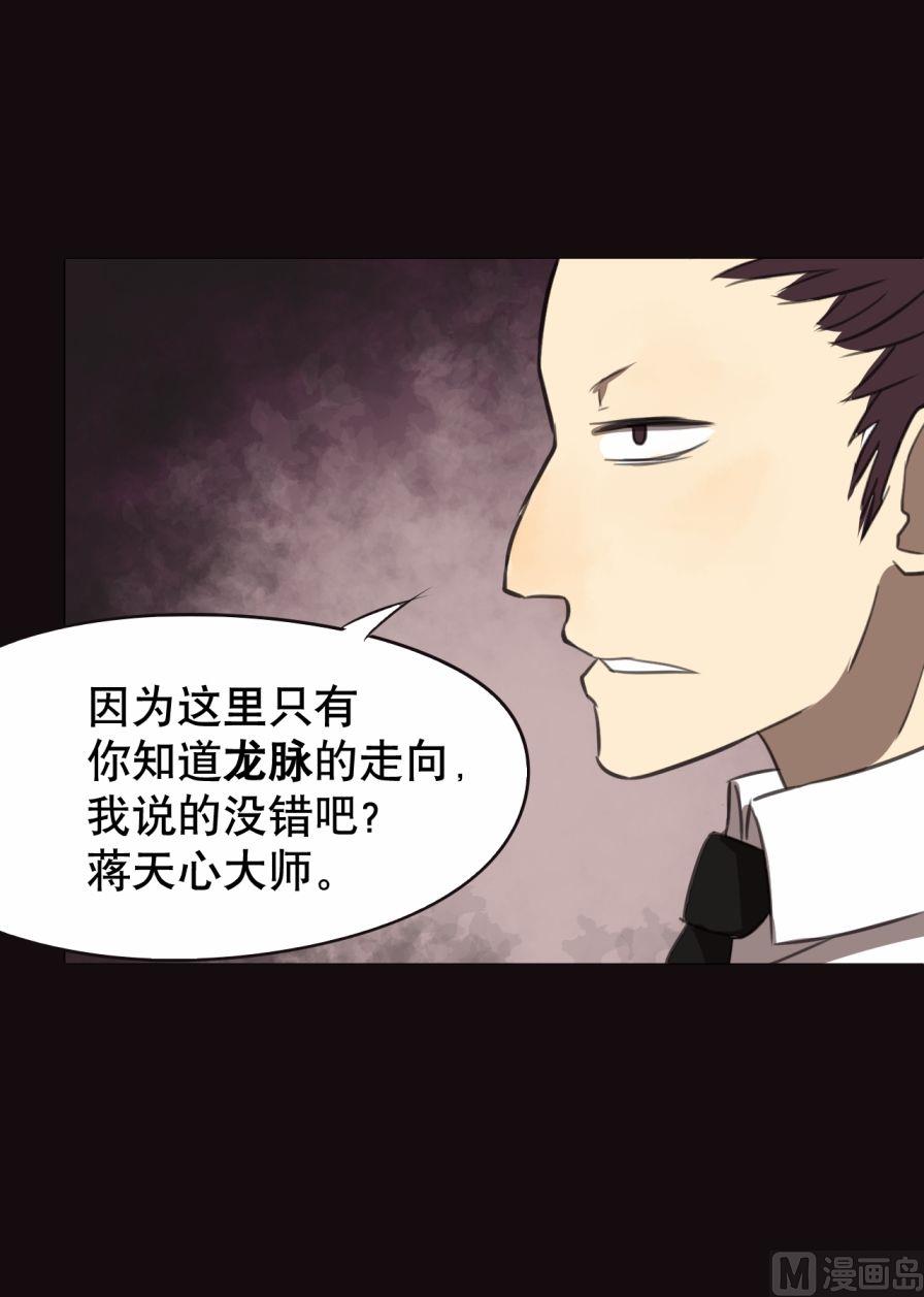 第27话（上）7