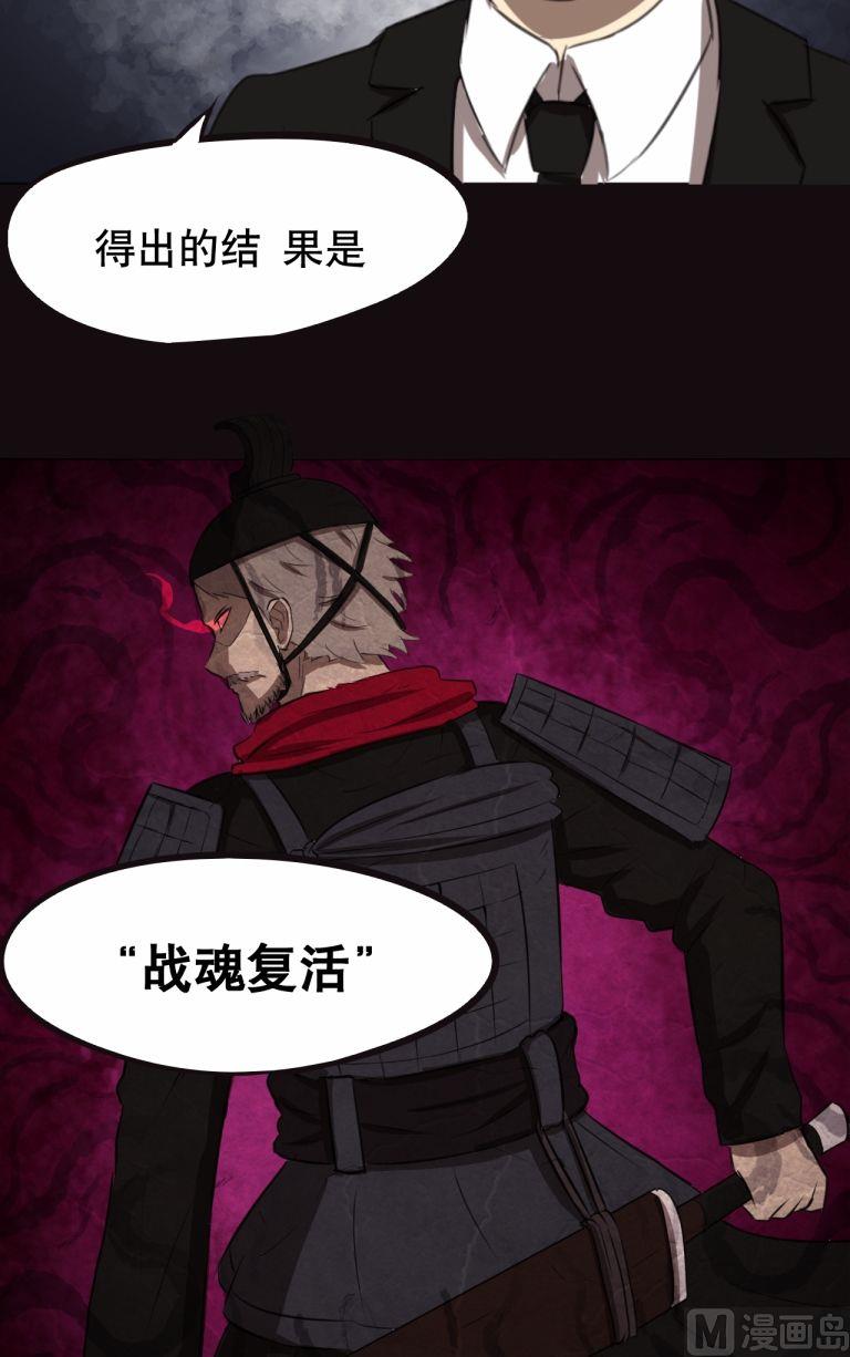第27话（下）16
